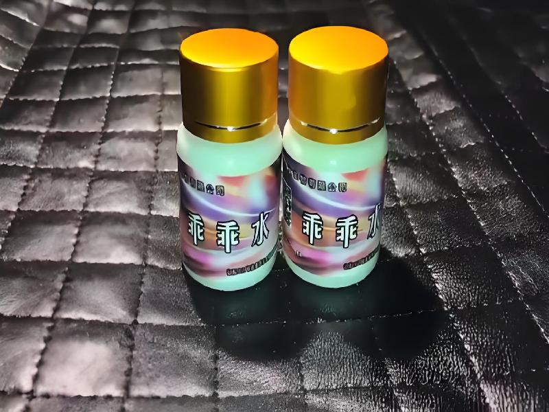 女士专用红蜘蛛4459-dJH型号